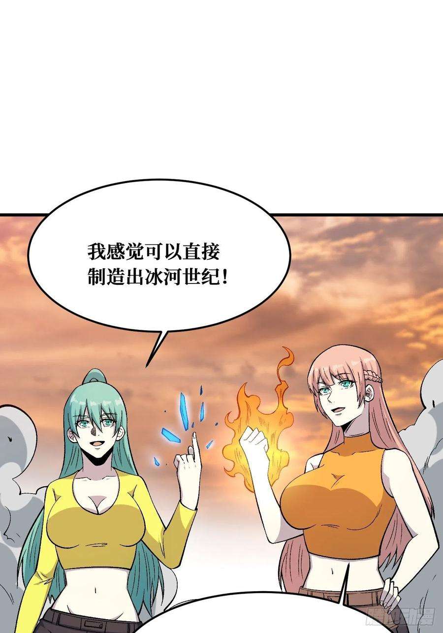 重回末世当大佬世界意识