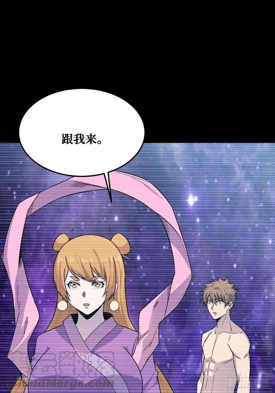 重回末世当大佬世界意识
