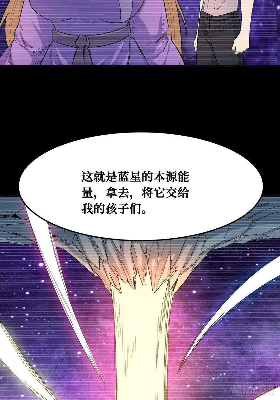 重回末世当大佬世界意识