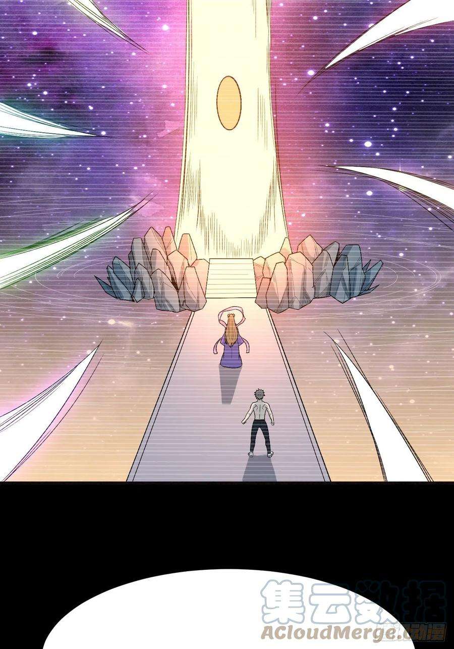 重回末世当大佬世界意识