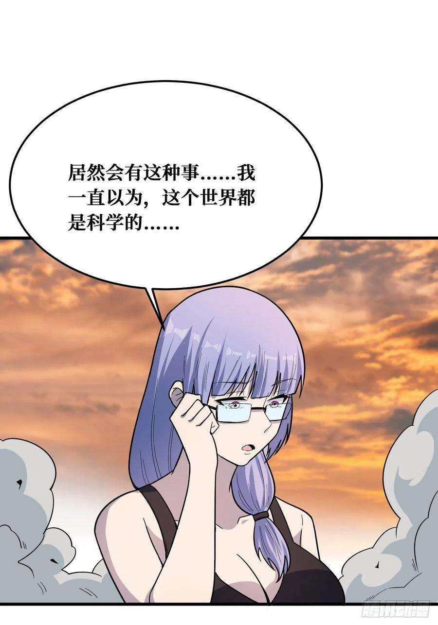 重回末世当大佬世界意识
