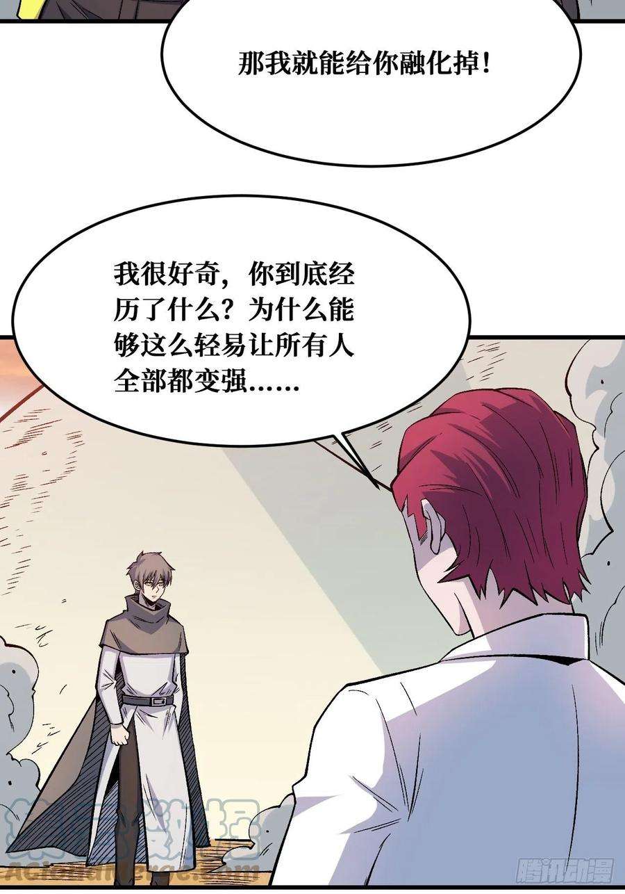重回末世当大佬世界意识