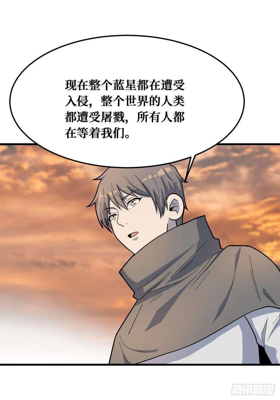 重回末世当大佬世界意识