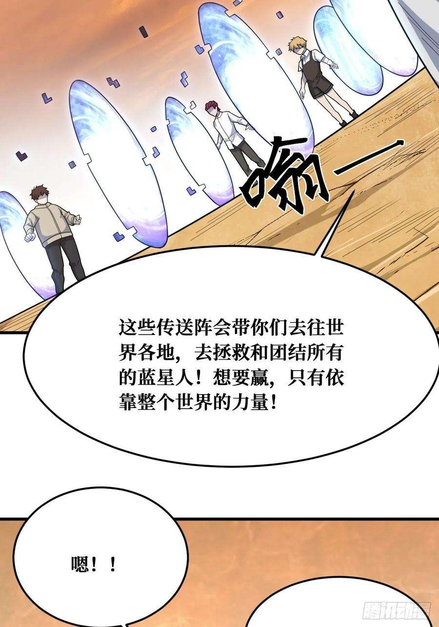 重回末世当大佬世界意识