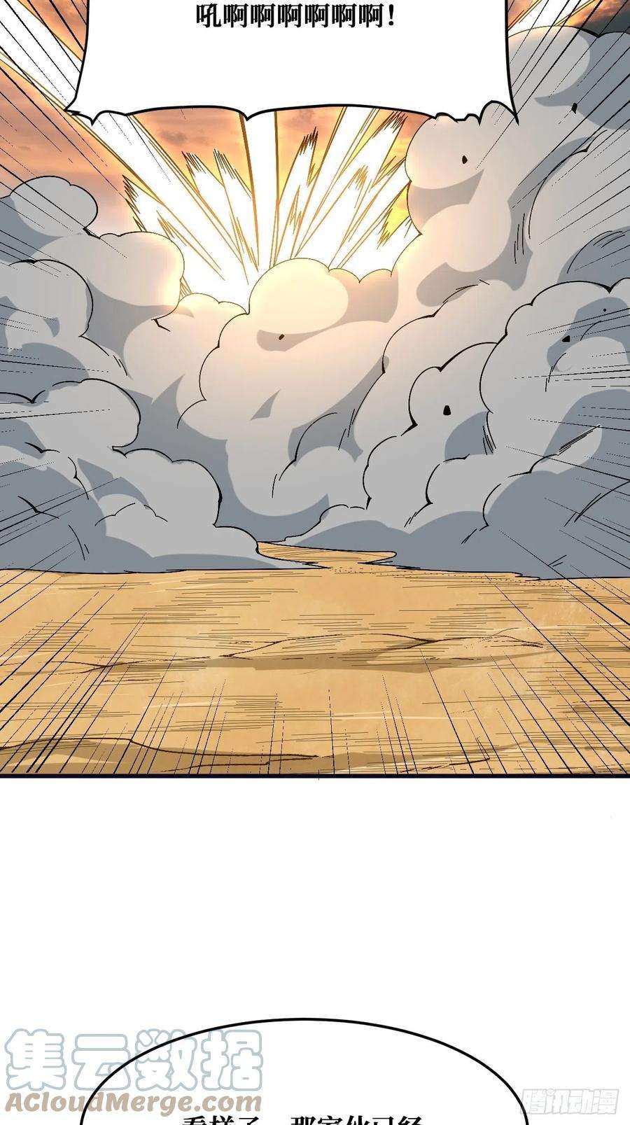 重回末世当大佬世界意识