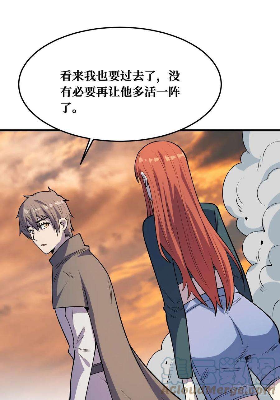 重回末世当大佬世界意识