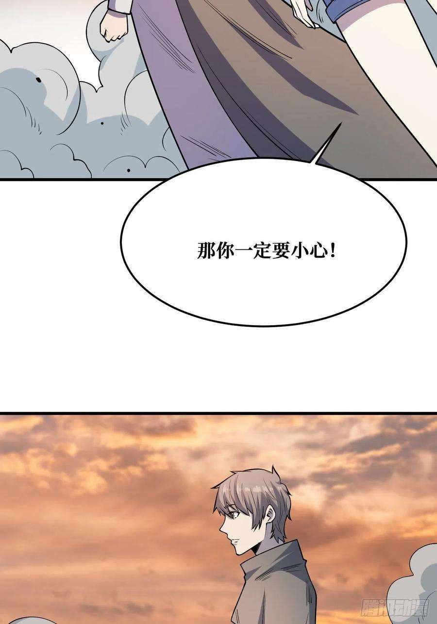 重回末世当大佬世界意识