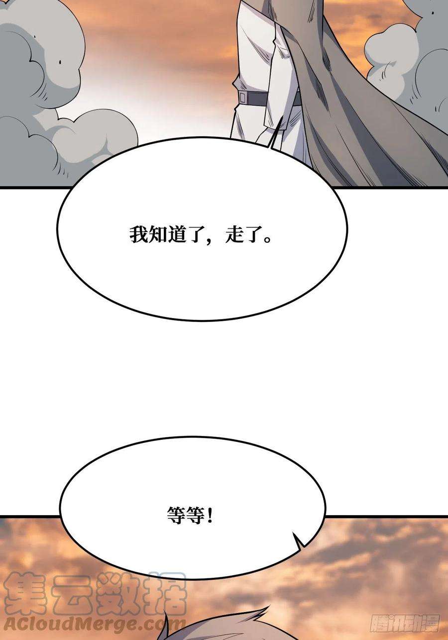 重回末世当大佬世界意识