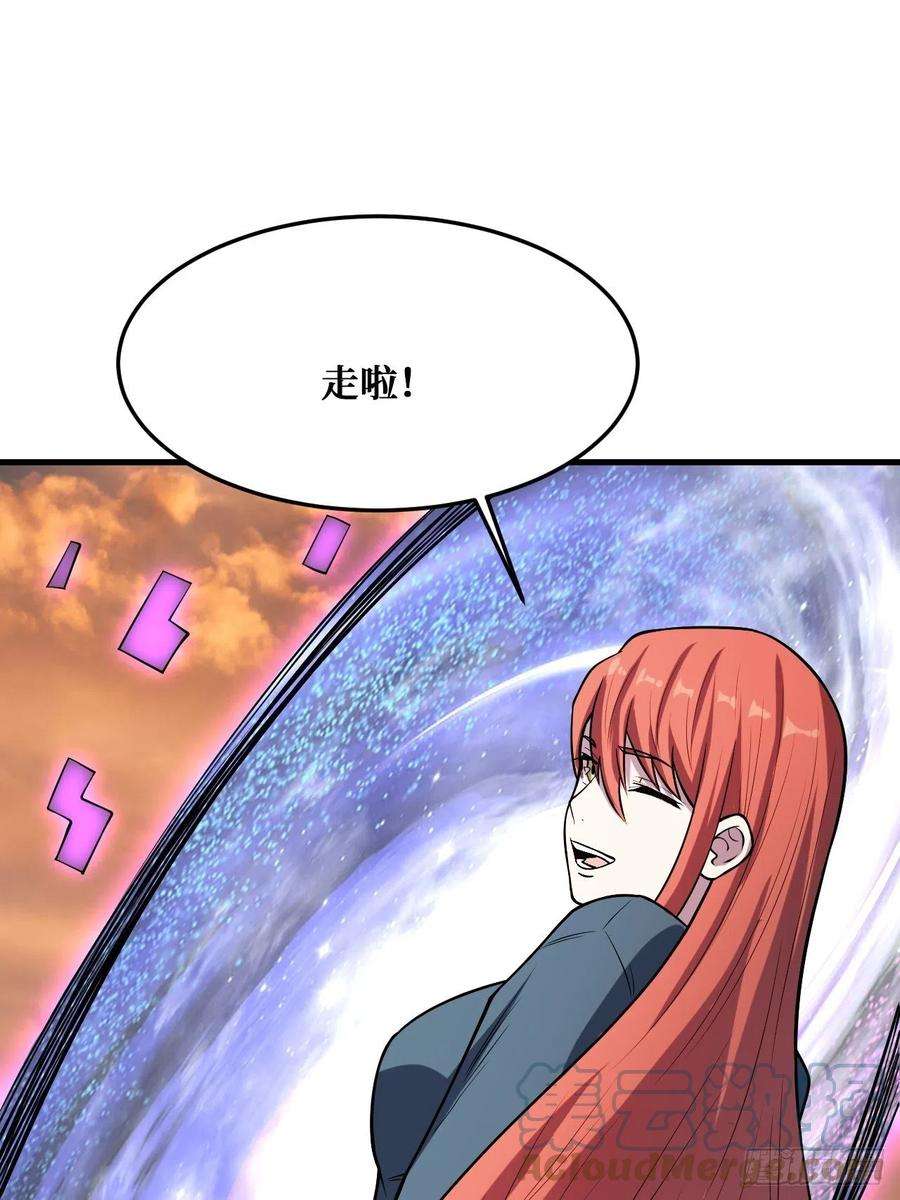 重回末世当大佬世界意识