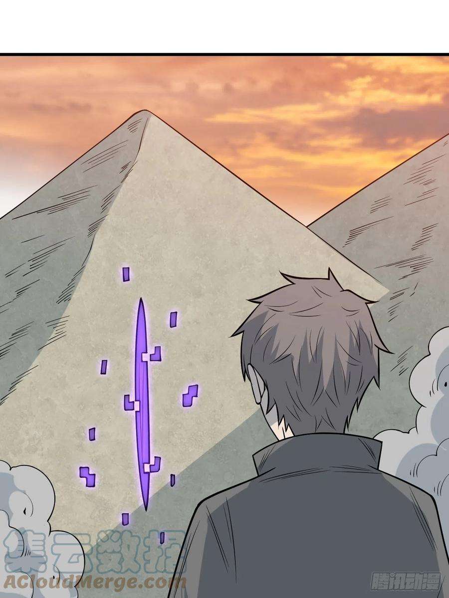 重回末世当大佬世界意识