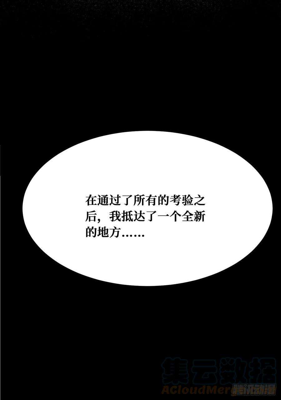 重回末世当大佬世界意识