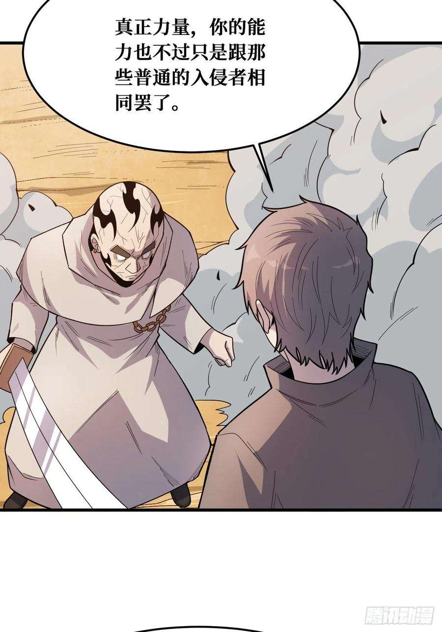 重回末世当大佬被自己击败？