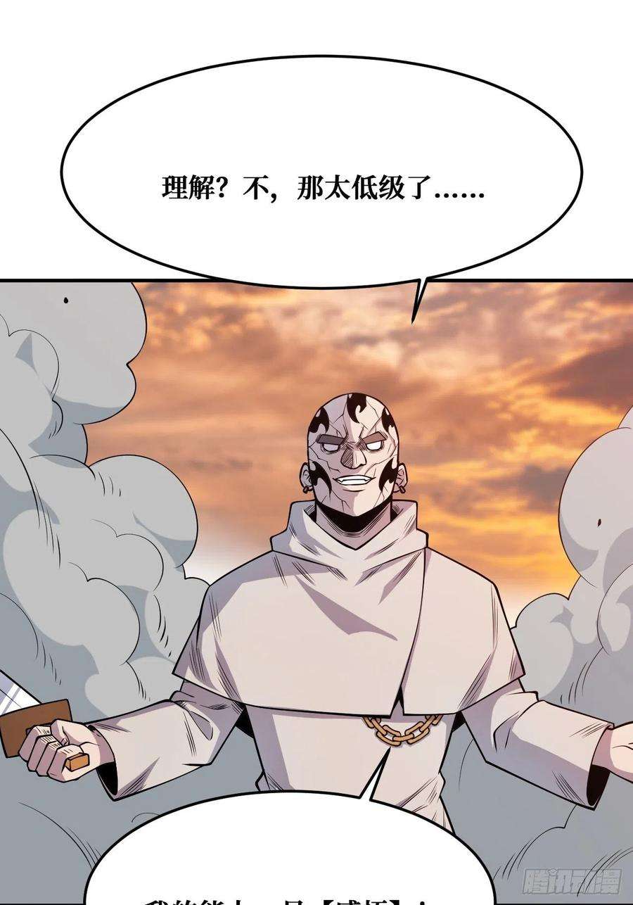 重回末世当大佬被自己击败？