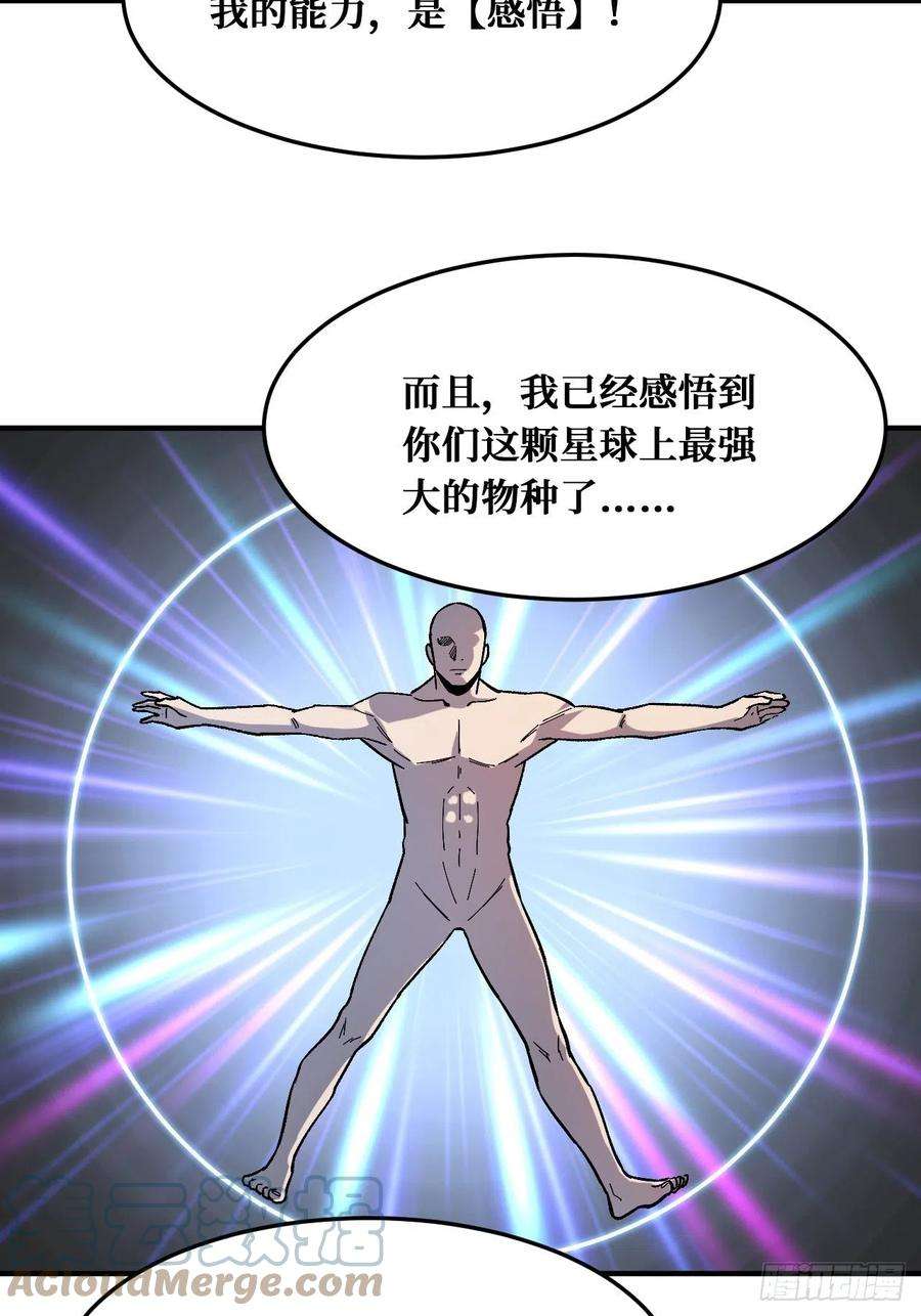 重回末世当大佬被自己击败？