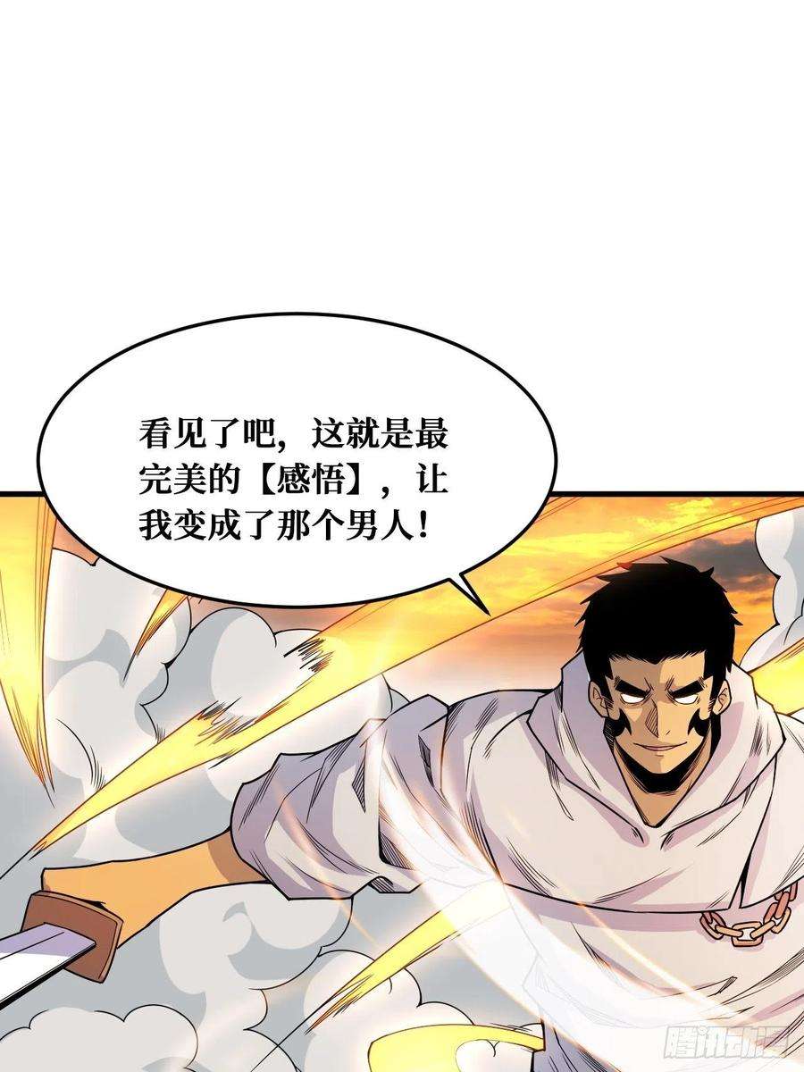 重回末世当大佬被自己击败？