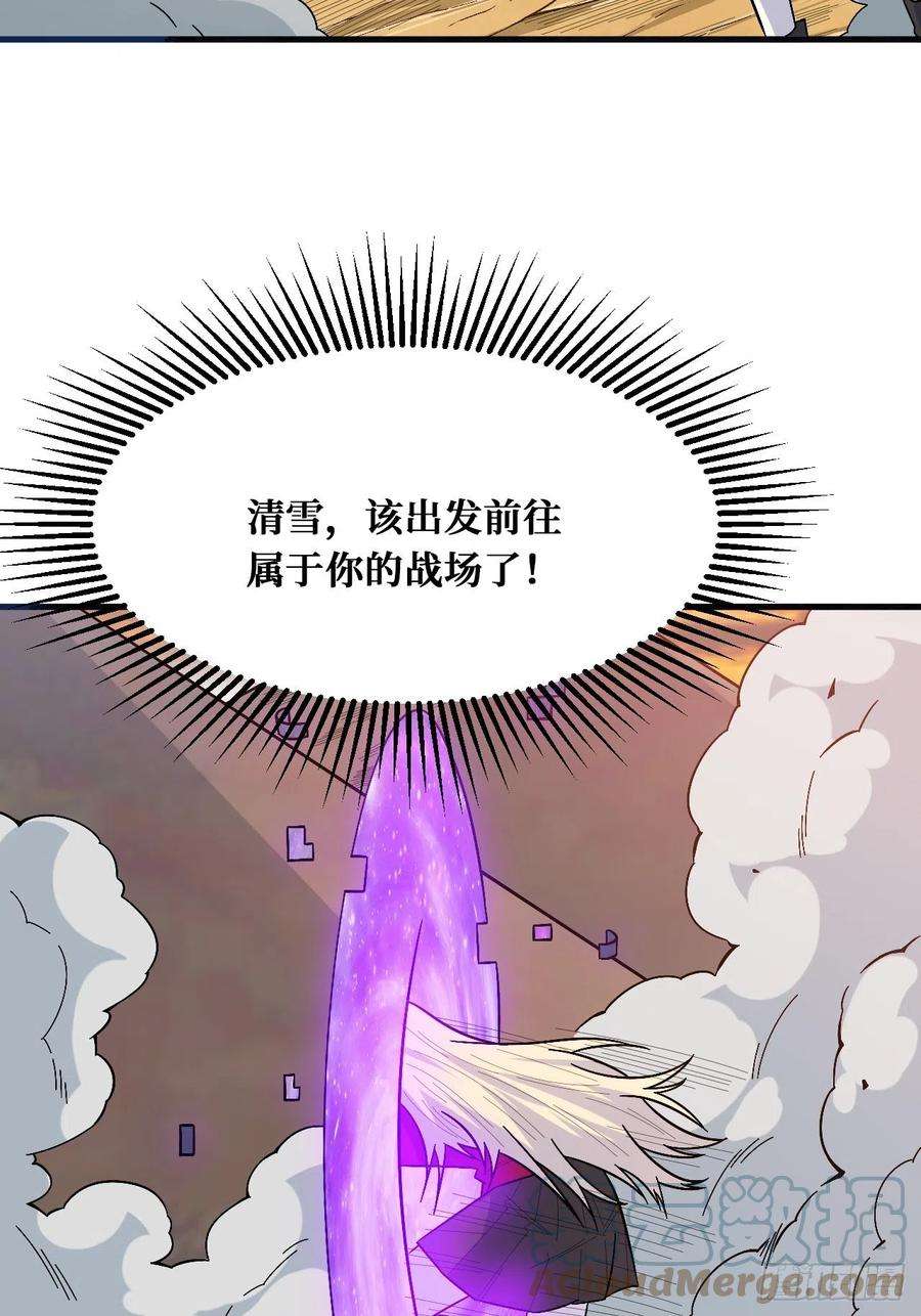 重回末世当大佬被自己击败？