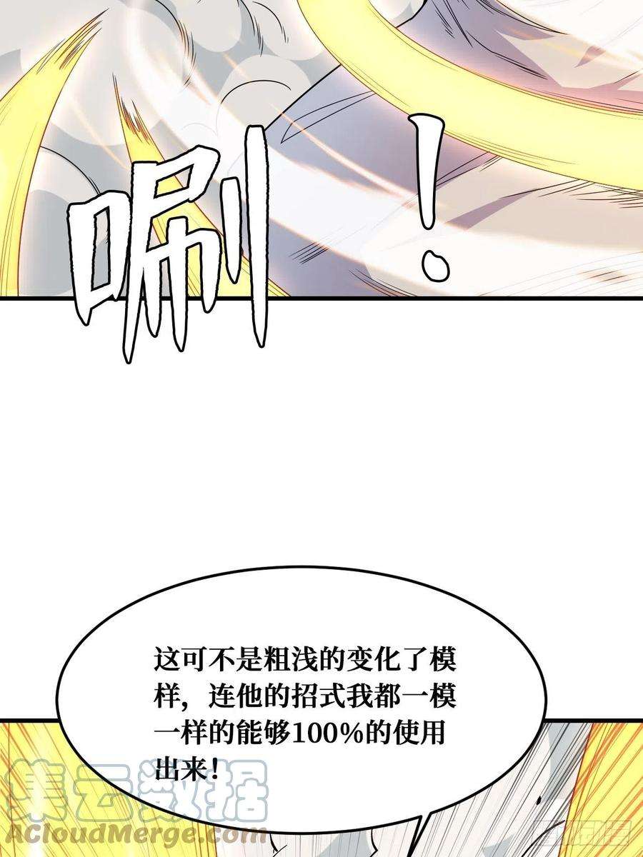 重回末世当大佬被自己击败？