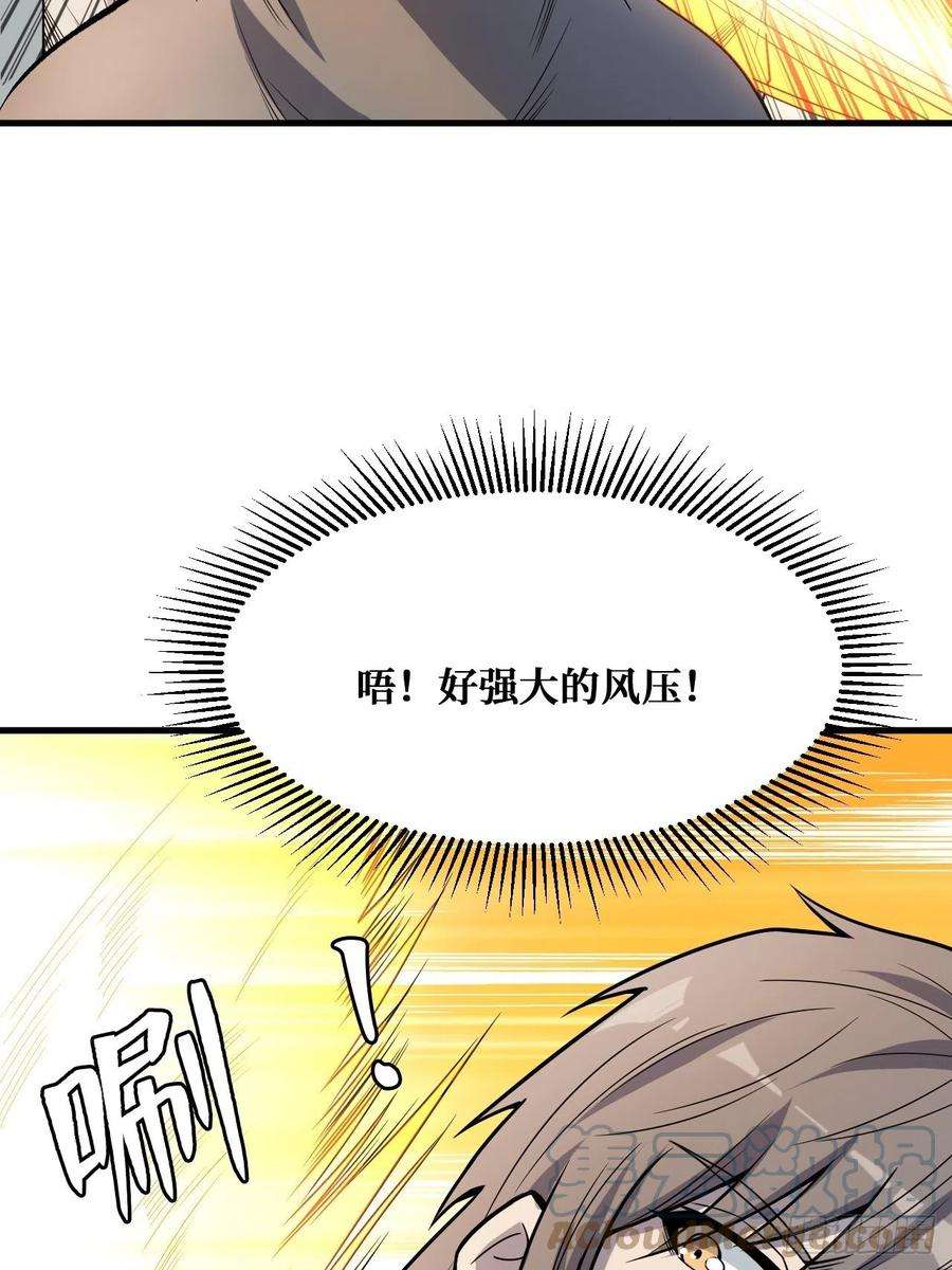 重回末世当大佬被自己击败？