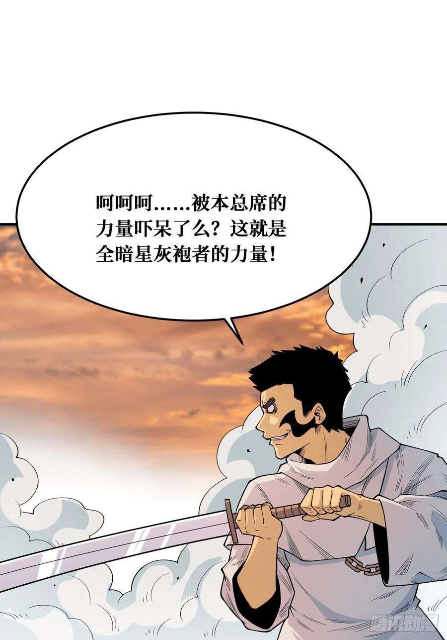 重回末世当大佬被自己击败？