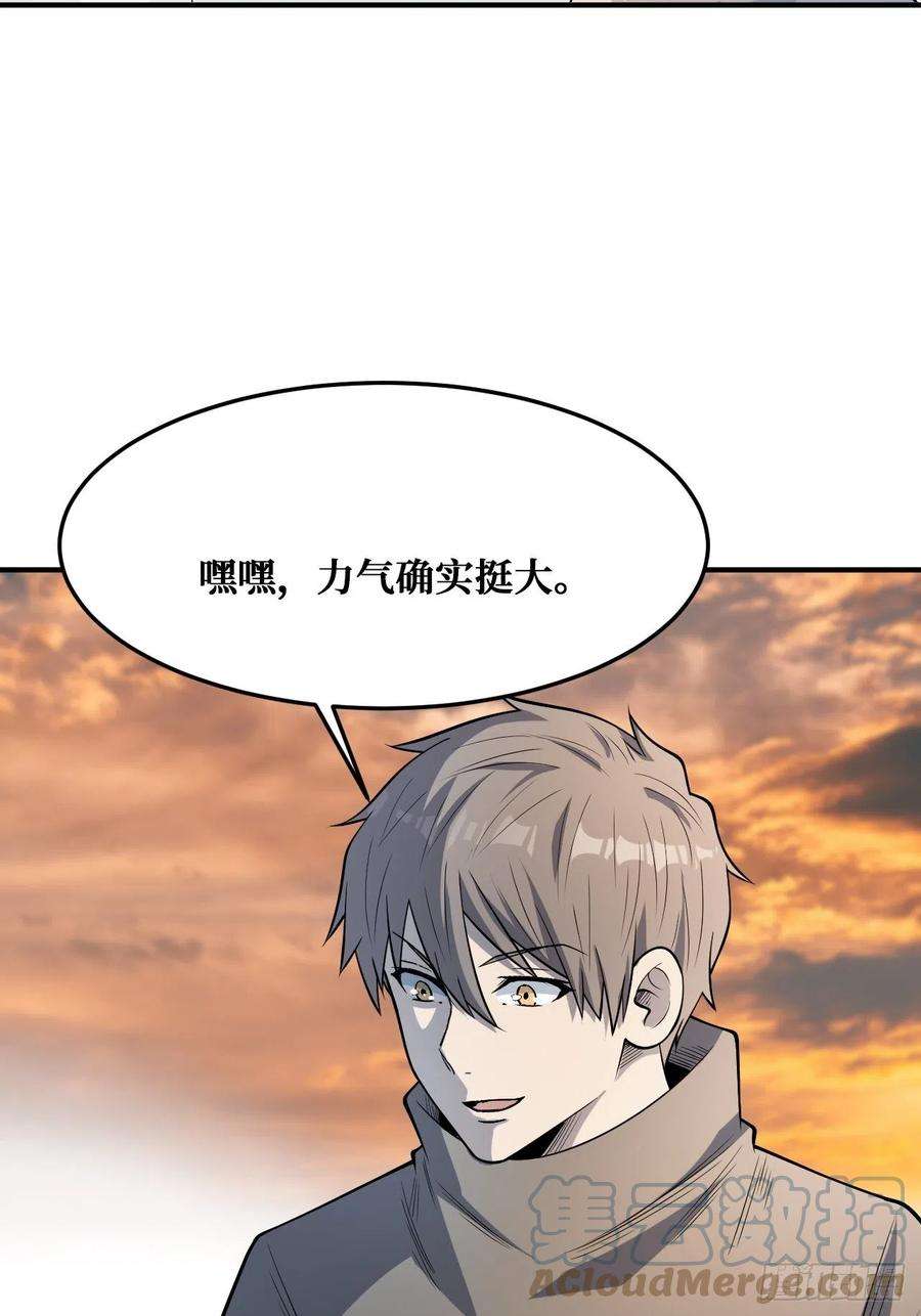 重回末世当大佬被自己击败？