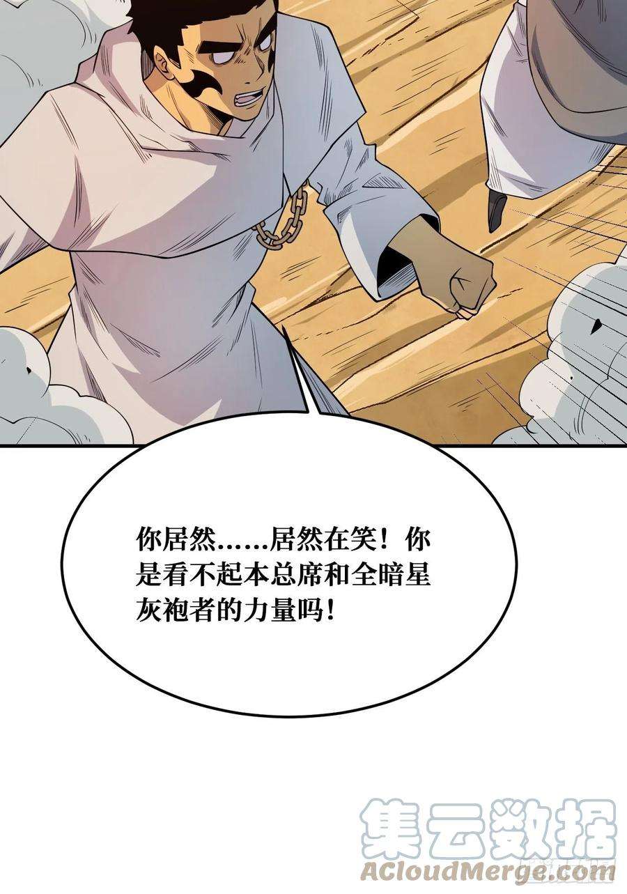 重回末世当大佬被自己击败？