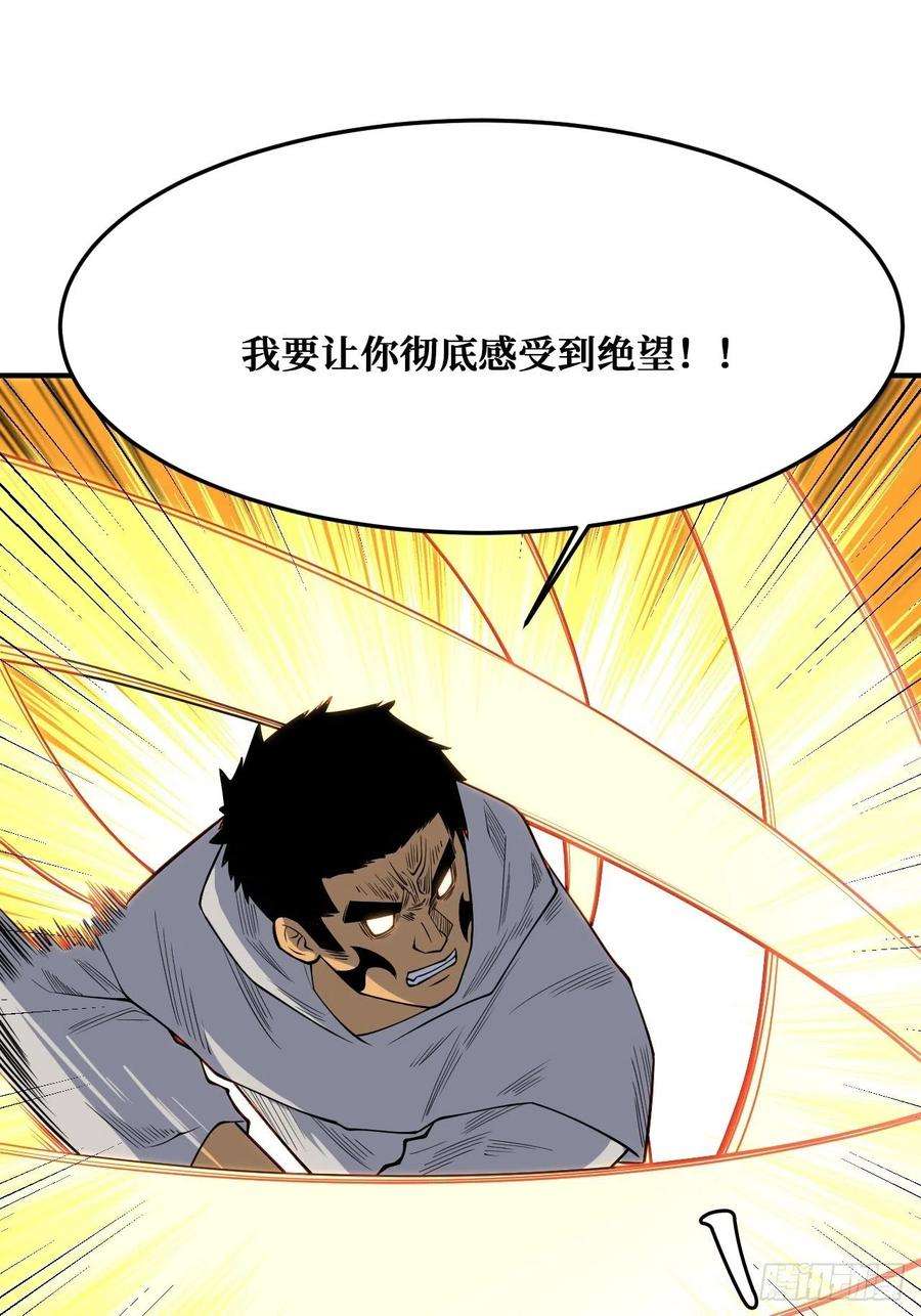 重回末世当大佬被自己击败？