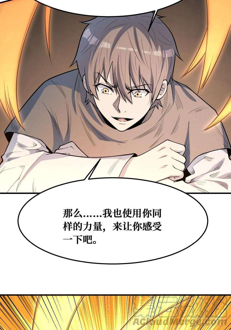 重回末世当大佬被自己击败？