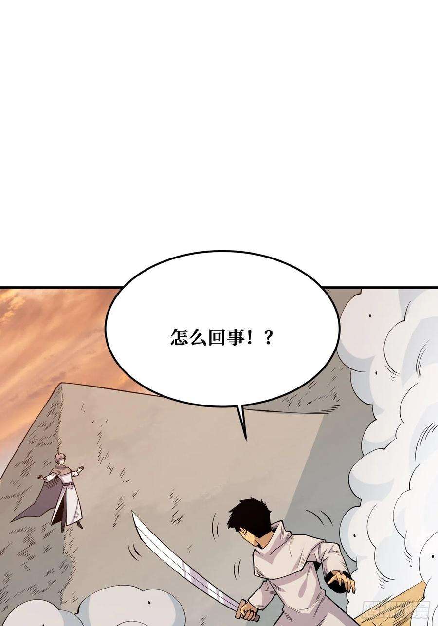 重回末世当大佬被自己击败？