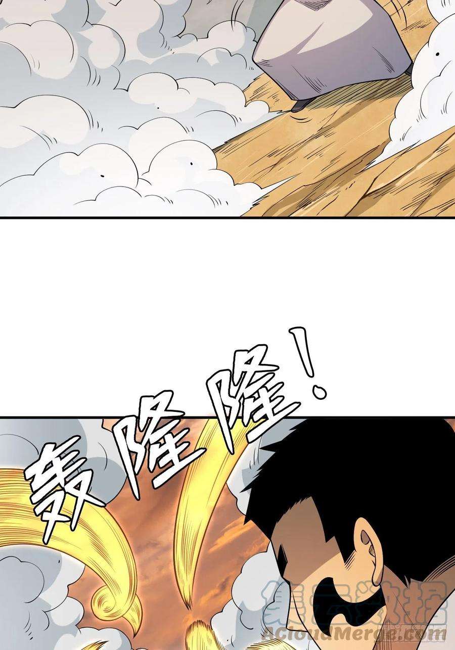 重回末世当大佬被自己击败？
