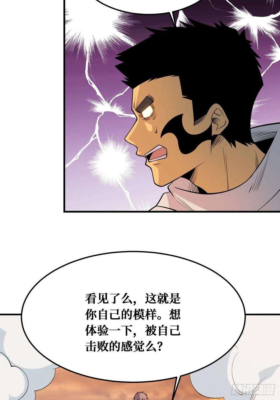 重回末世当大佬被自己击败？