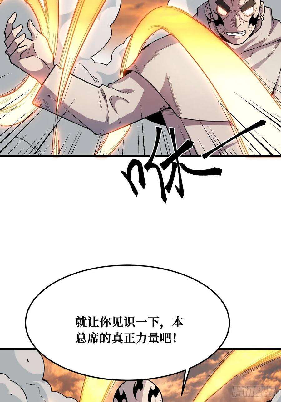 重回末世当大佬被自己击败？