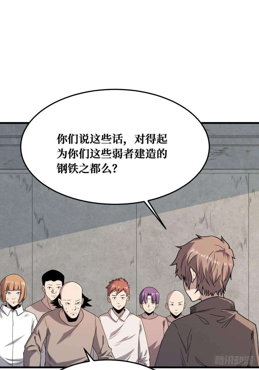 重回末世当大佬决意