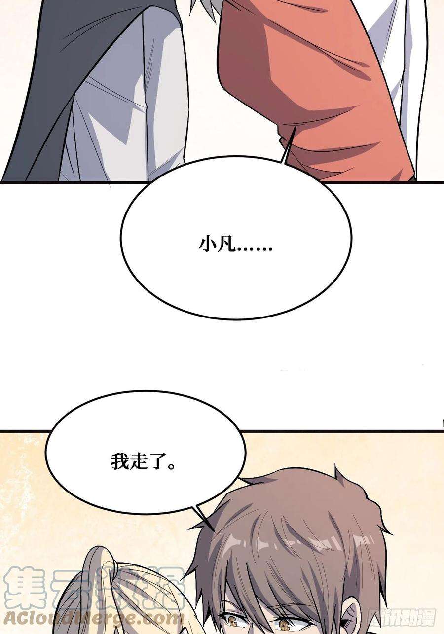 重回末世当大佬决意