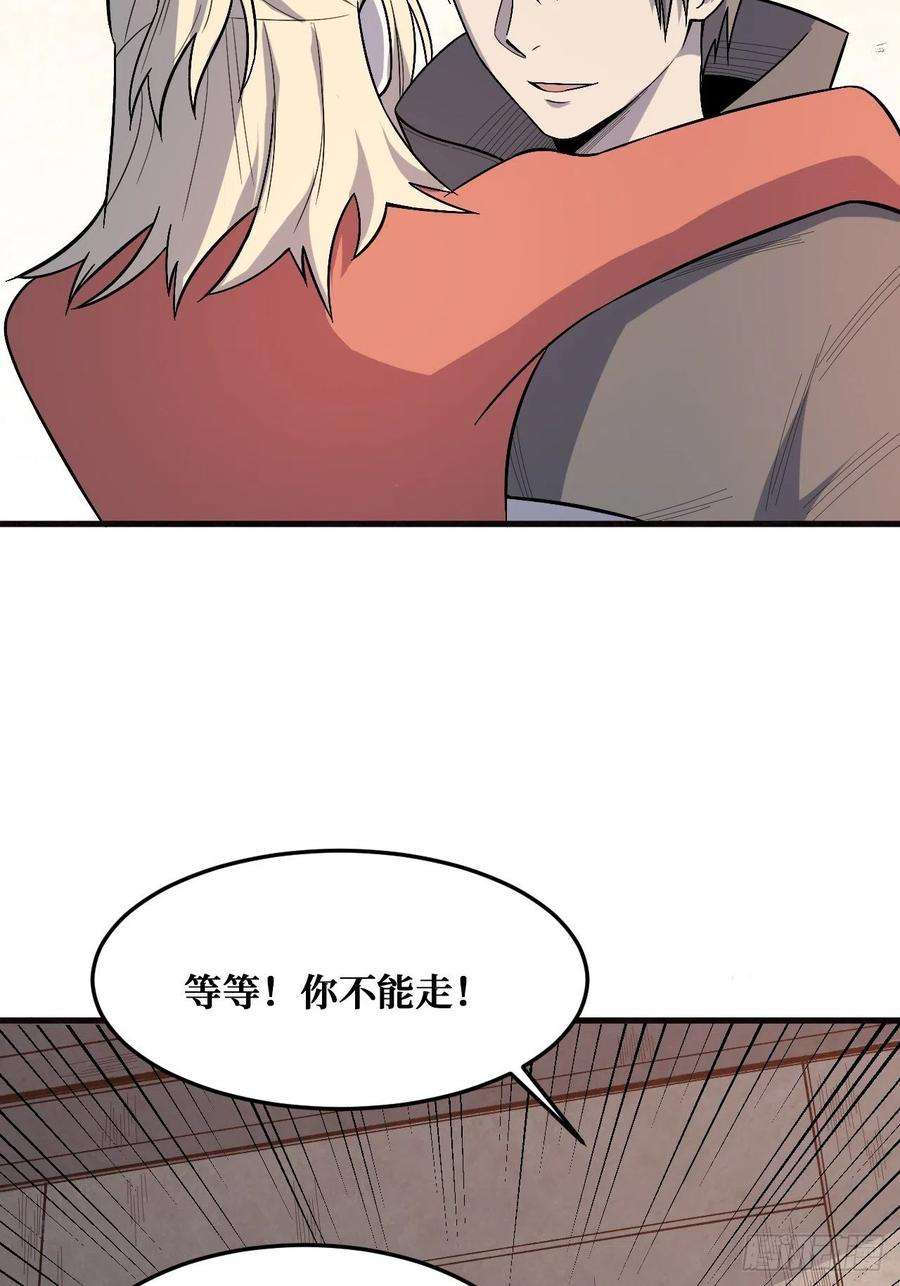 重回末世当大佬决意