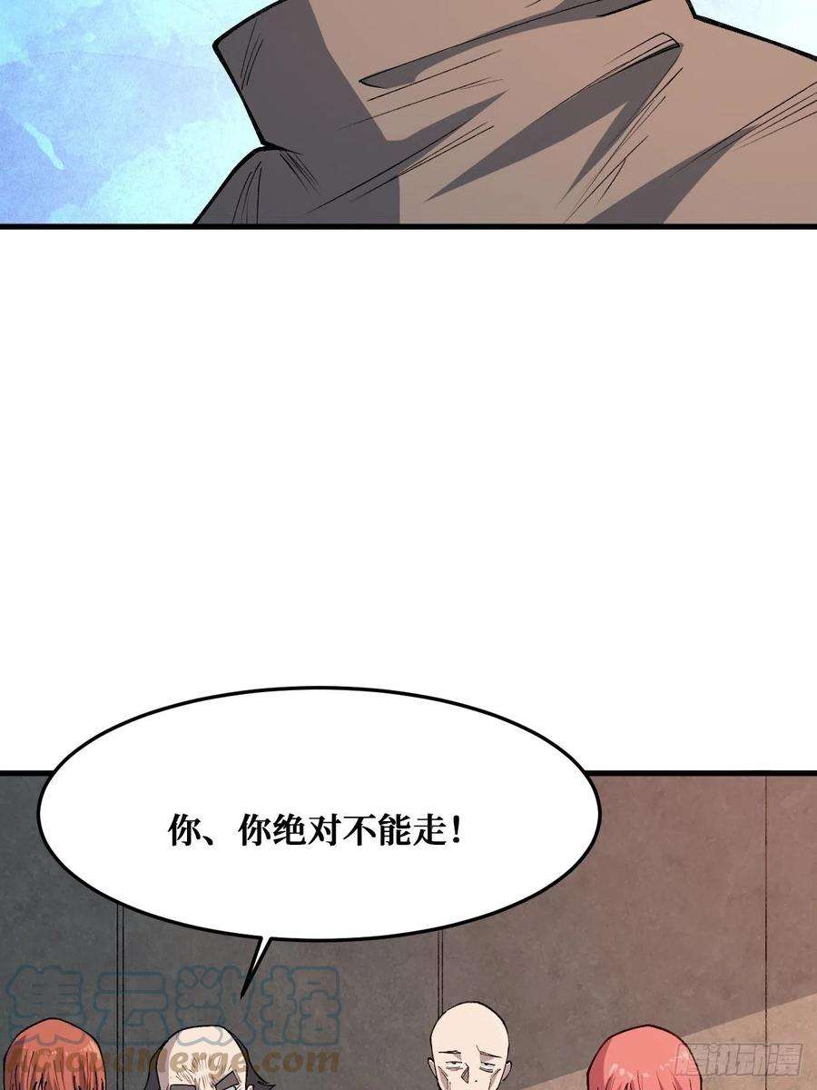 重回末世当大佬决意