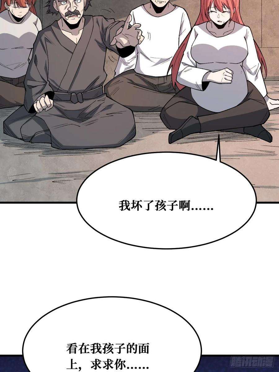 重回末世当大佬决意