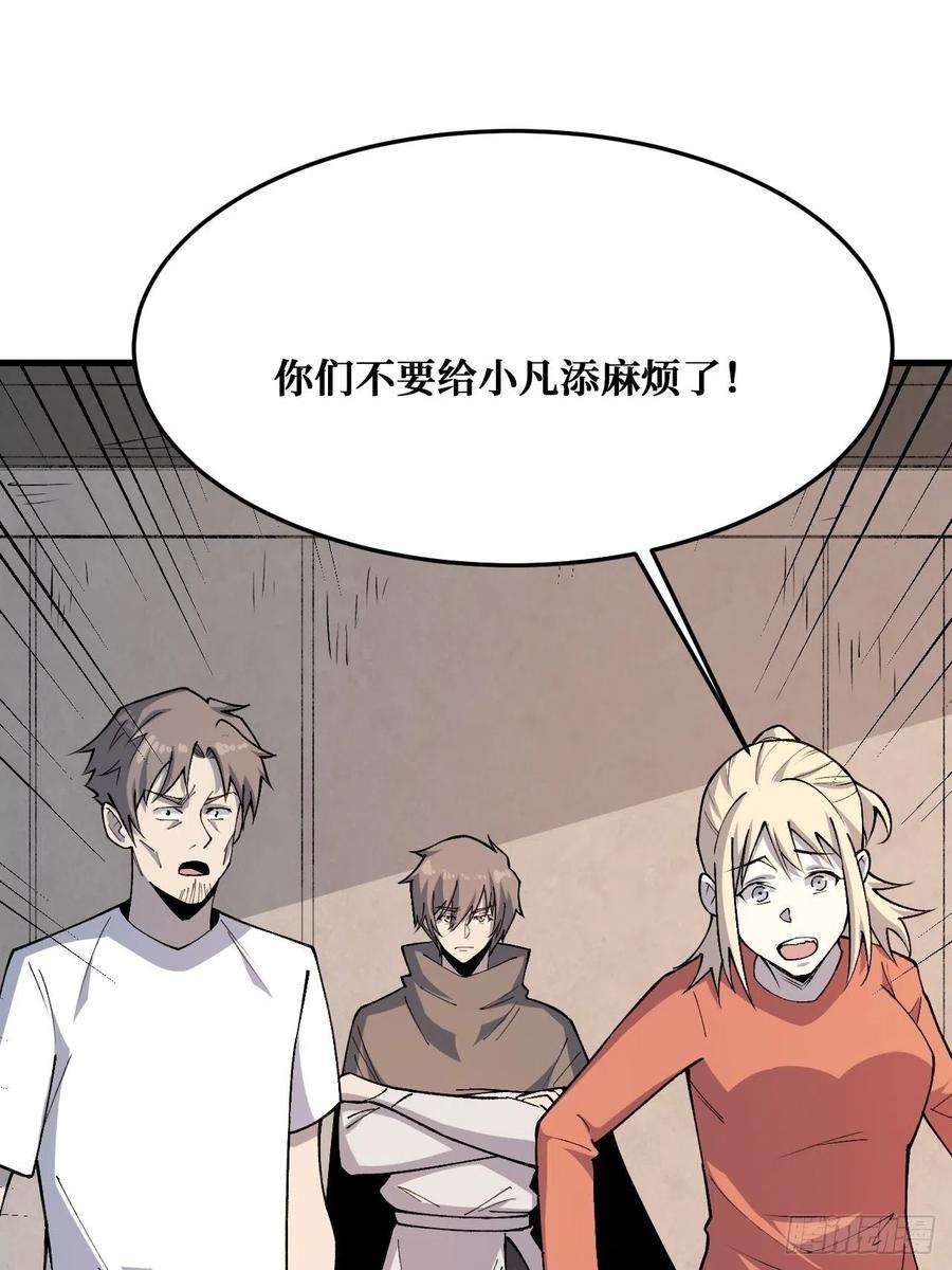 重回末世当大佬决意
