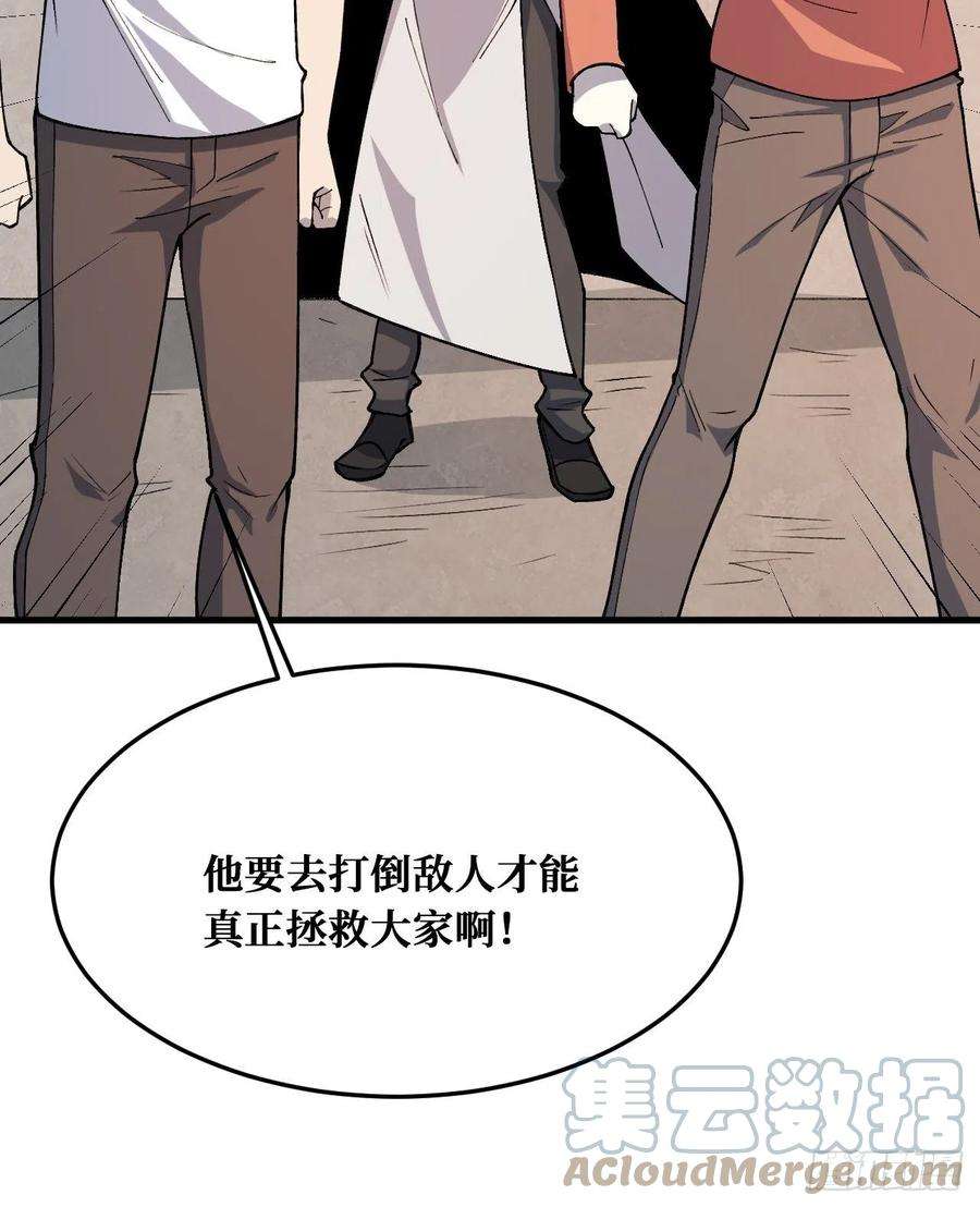 重回末世当大佬决意