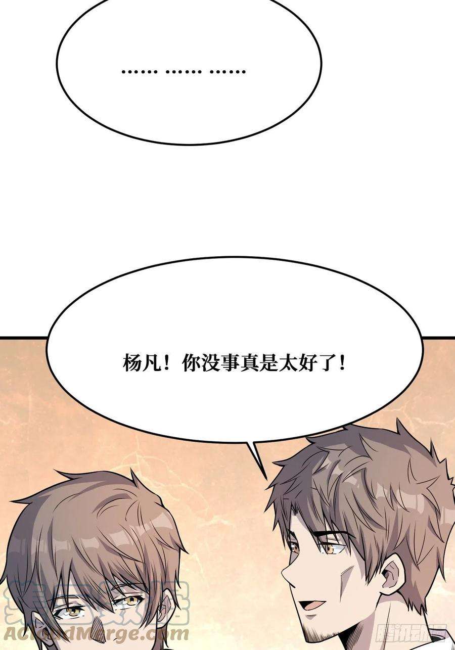 重回末世当大佬决意