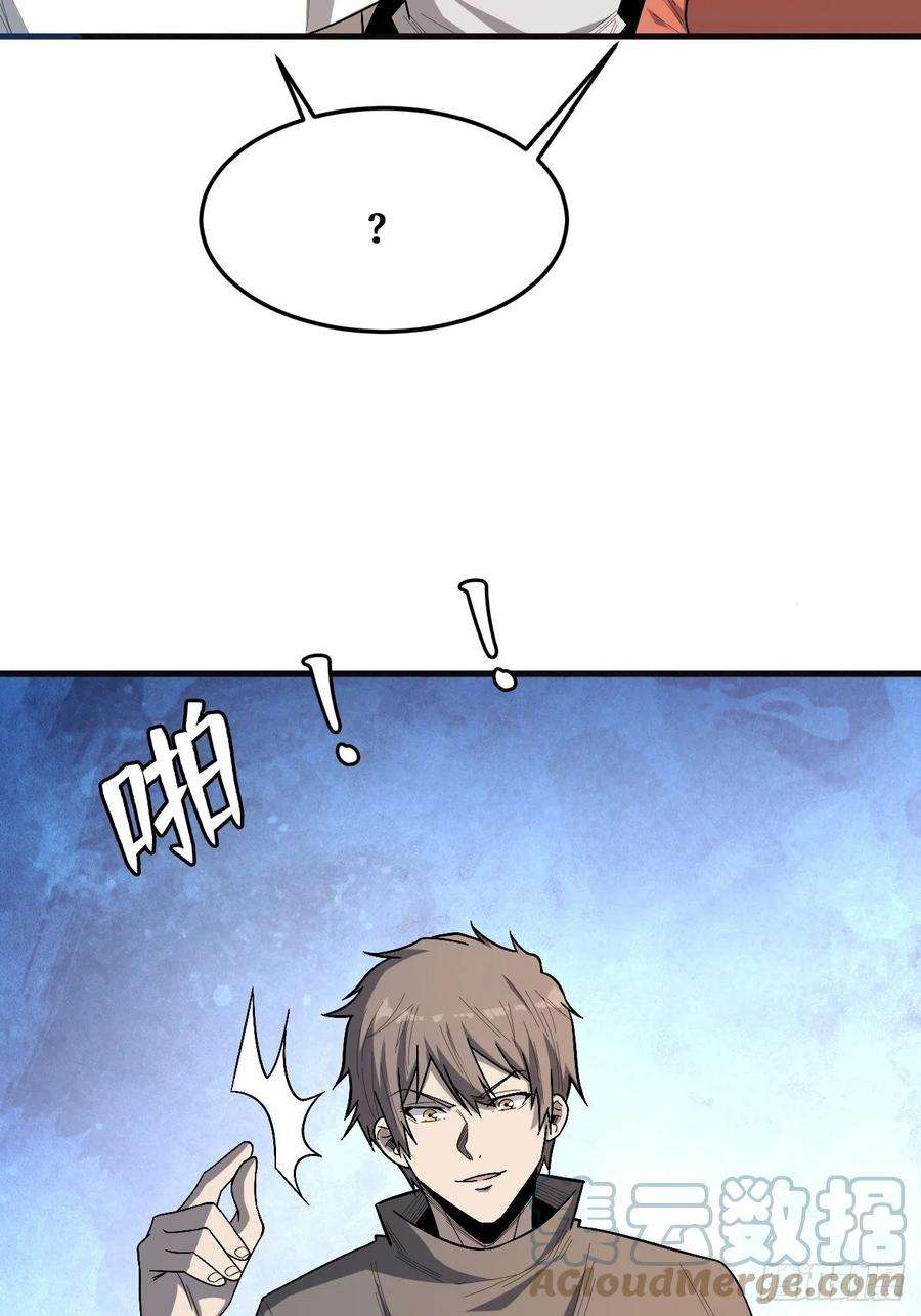 重回末世当大佬决意