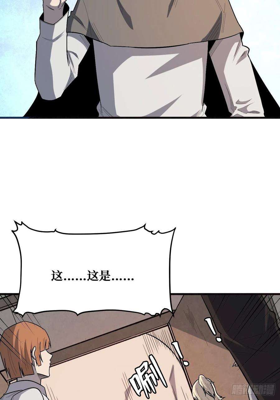 重回末世当大佬决意
