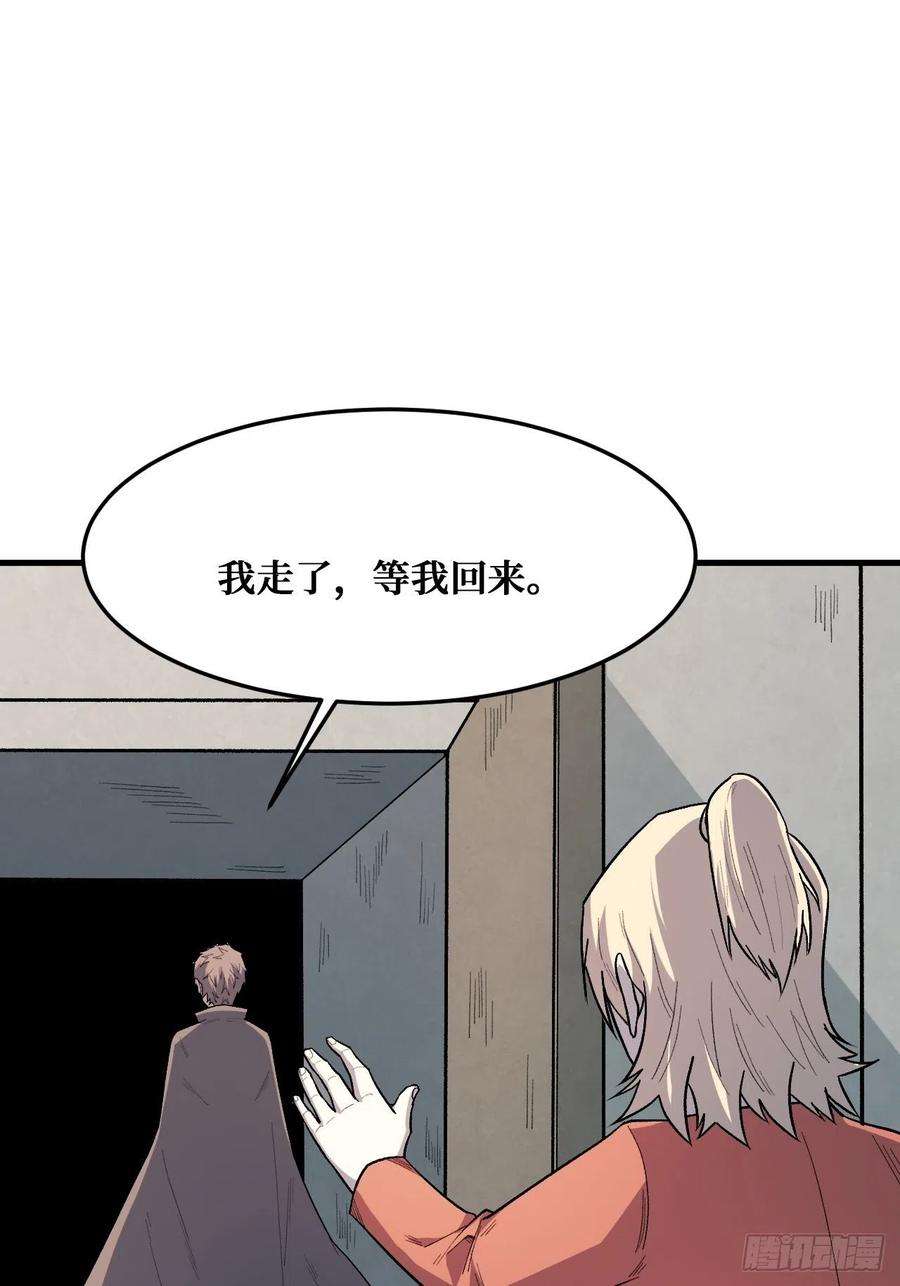 重回末世当大佬决意