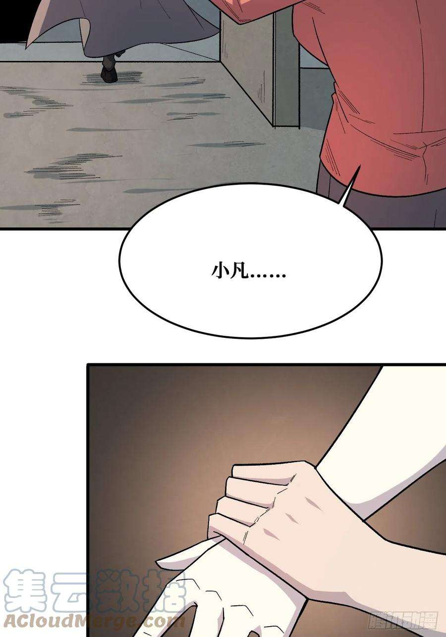 重回末世当大佬决意