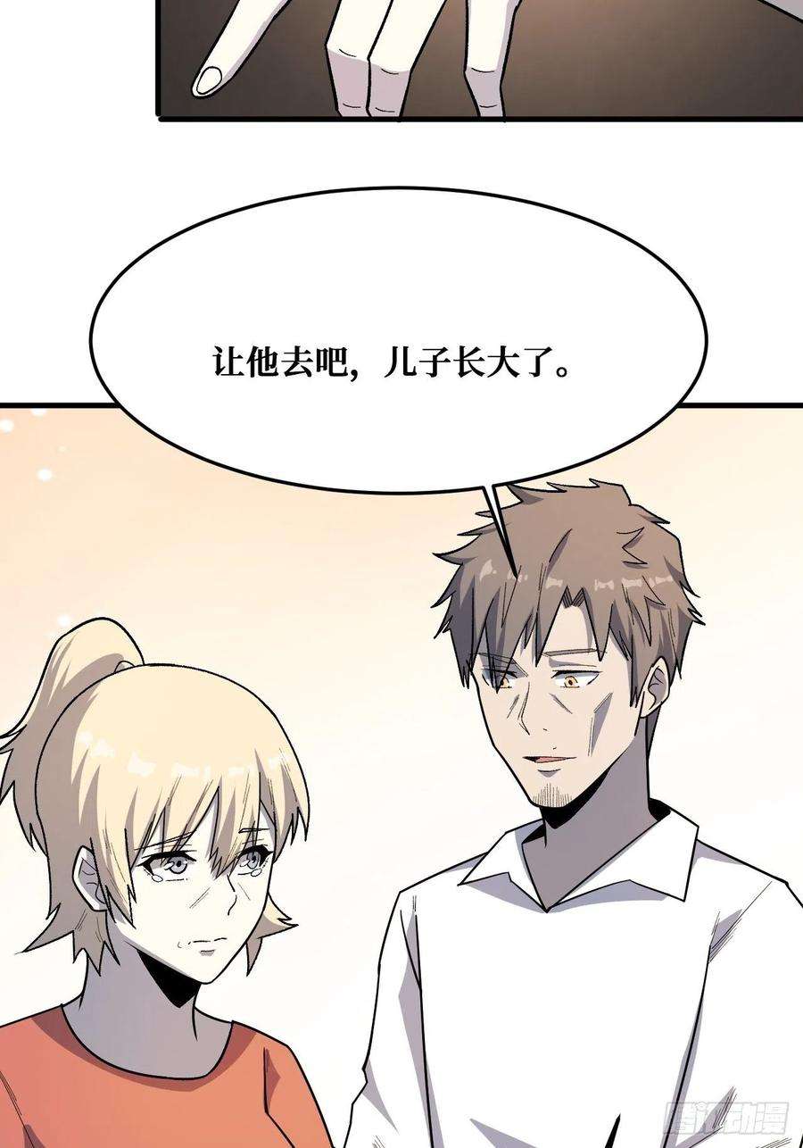 重回末世当大佬决意