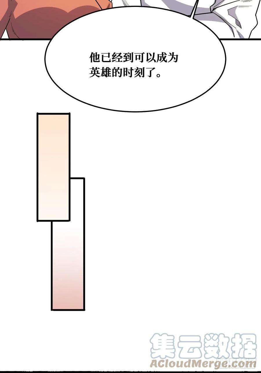 重回末世当大佬决意