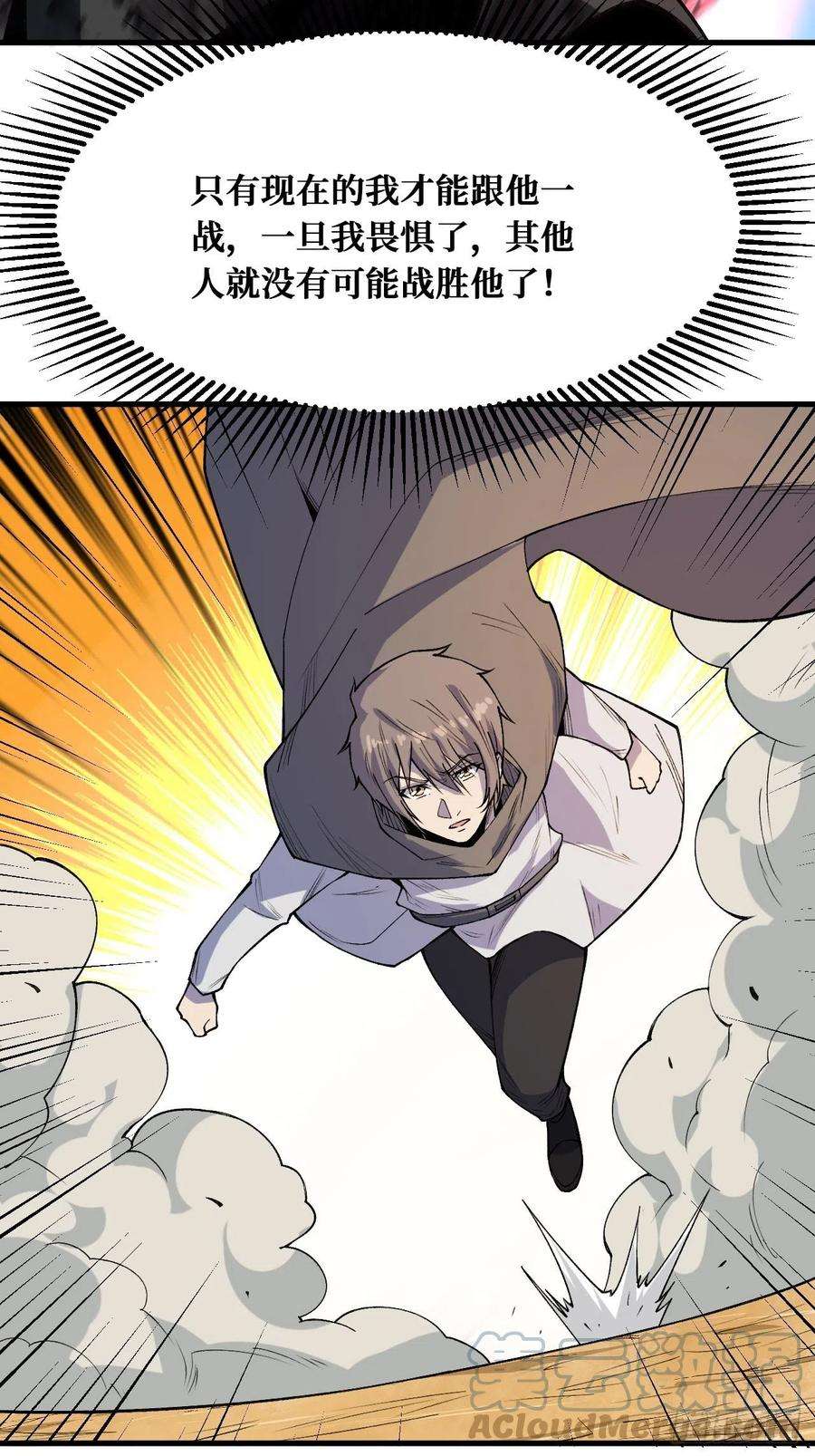 重回末世当大佬决意