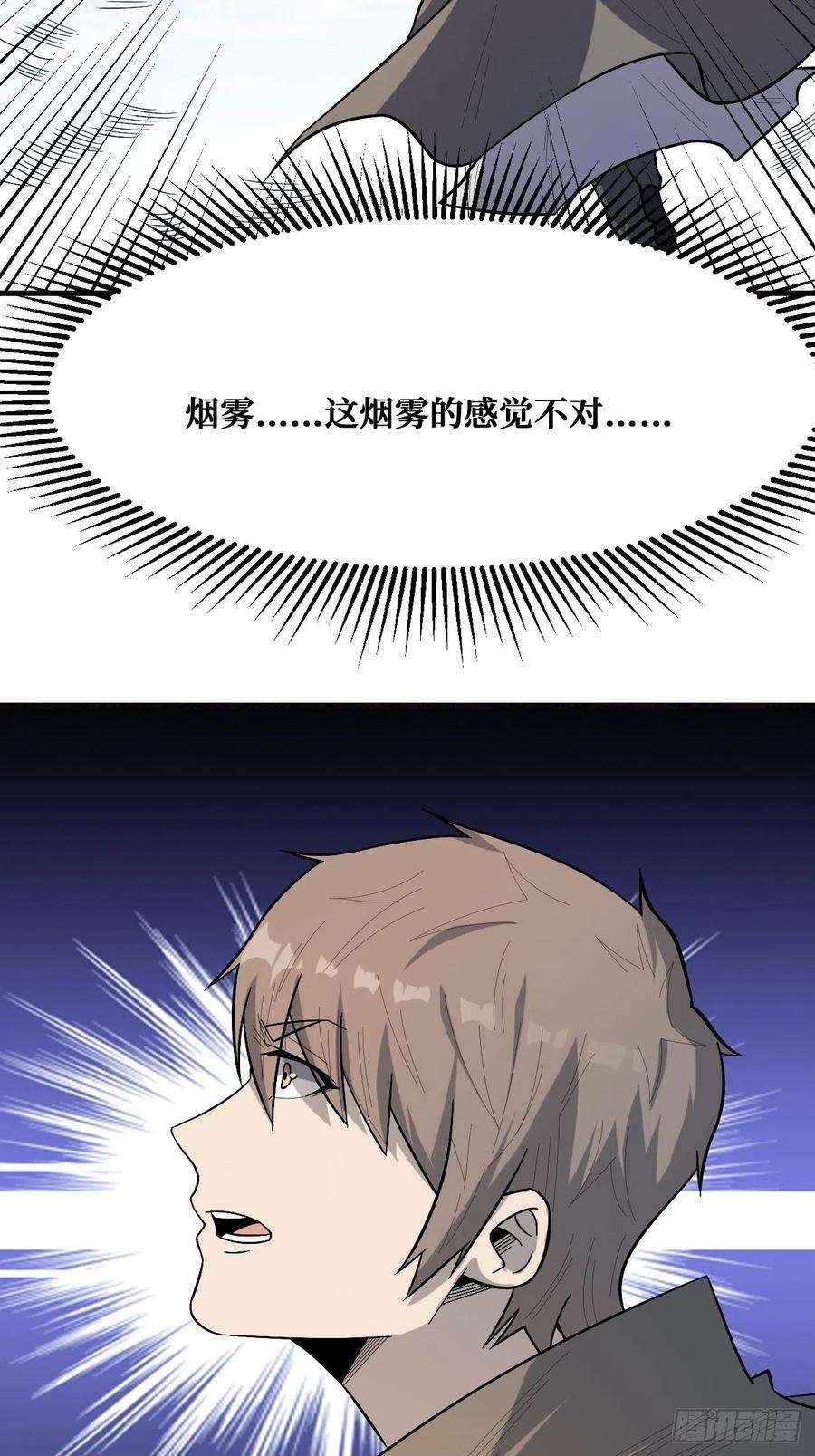 重回末世当大佬决意