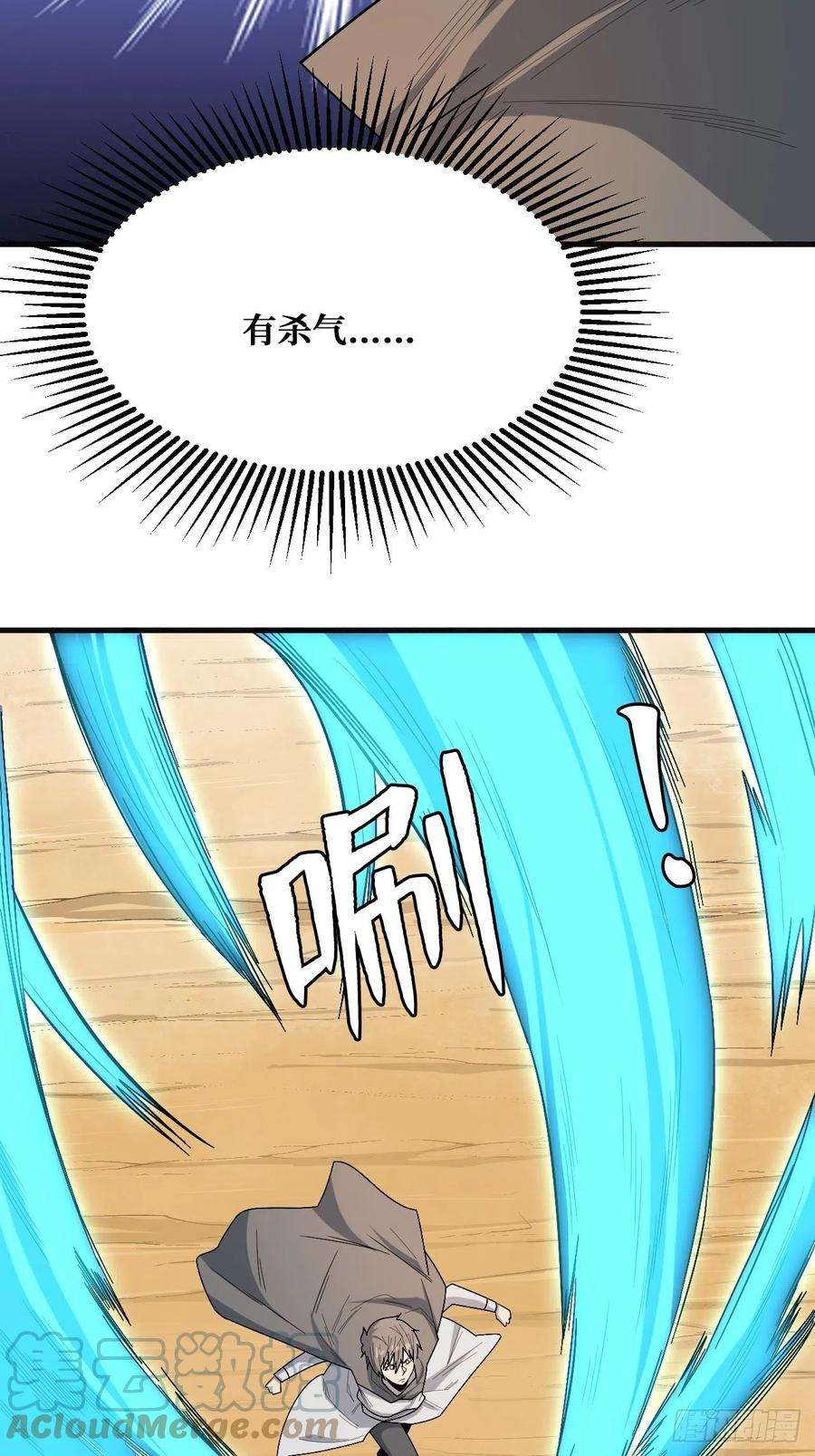 重回末世当大佬决意