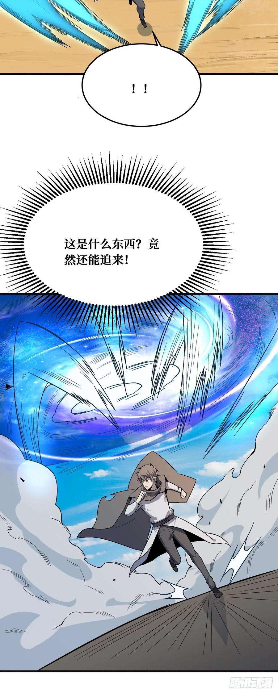 重回末世当大佬决意