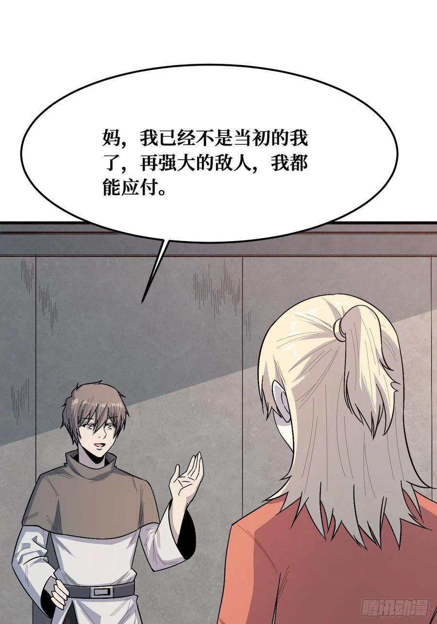 重回末世当大佬决意